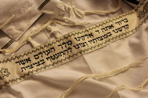 Yom Kippur Yom Kippur
